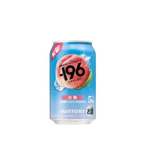 -196〈白桃〉