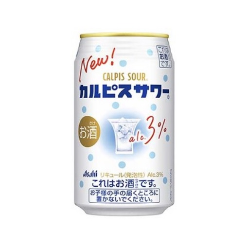 カルピスサワー