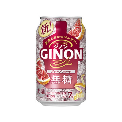 GINON グレープフルーツ