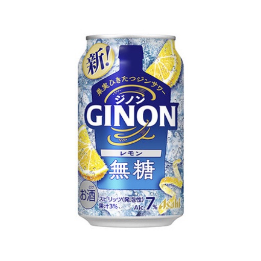 GINON レモン