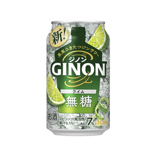 GINON ライム