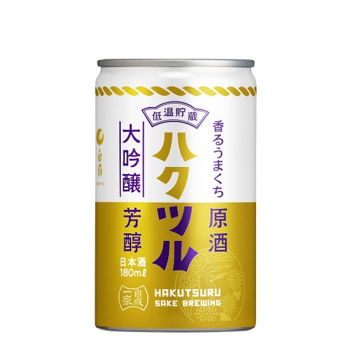 白鶴 香るうまくち大吟醸原酒