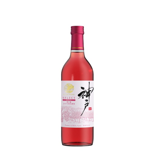 神戸ワイン ロゼ