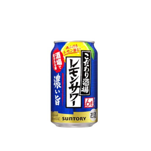 こだわり酒場のレモンサワー〈濃い旨〉