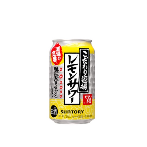 こだわり酒場のレモンサワー