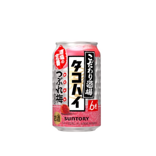 こだわり酒場のタコハイ〈つぶれ梅〉