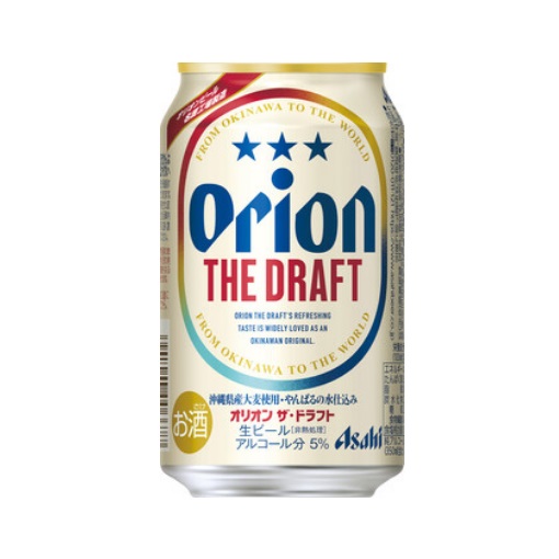 オリオン ザ・ドラフト