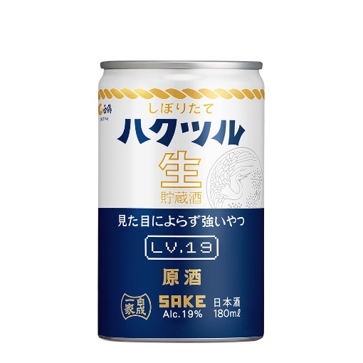 しぼりたて ハクツル 生貯蔵酒 原酒 見た目によらず強いやつLv.19