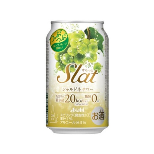 Slat シャルドネサワー