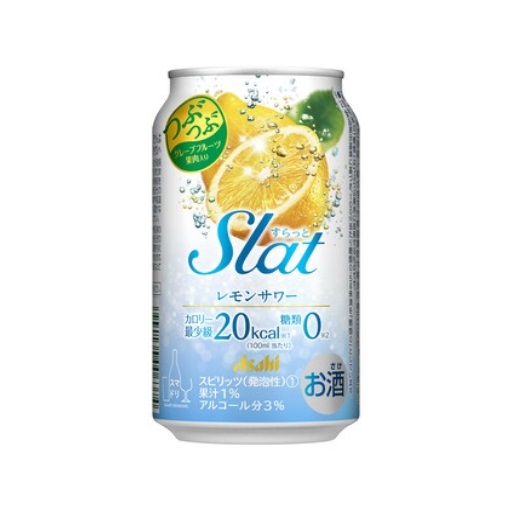 Slat レモンサワー