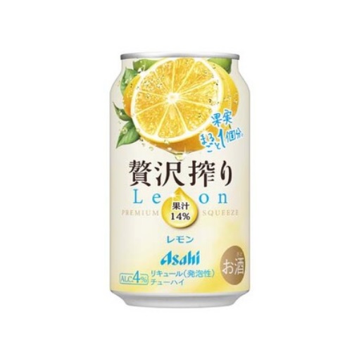 贅沢搾り レモン
