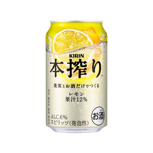 キリン 本搾り チューハイ レモン
