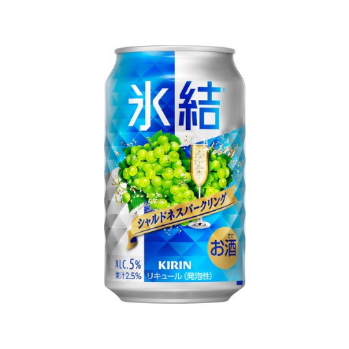 キリン 氷結 シャルドネスパークリング