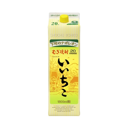いいちこパック20度