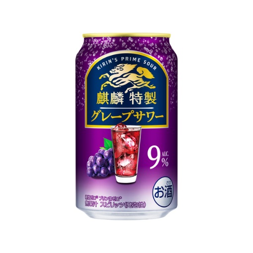麒麟特製 グレープサワー